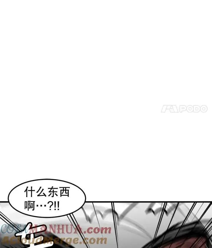 漫画《孤雄升级》145.拉米单达机场救援行动（3）第105张图