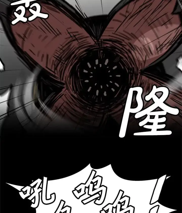 漫画《孤雄升级》145.拉米单达机场救援行动（3）第106张图