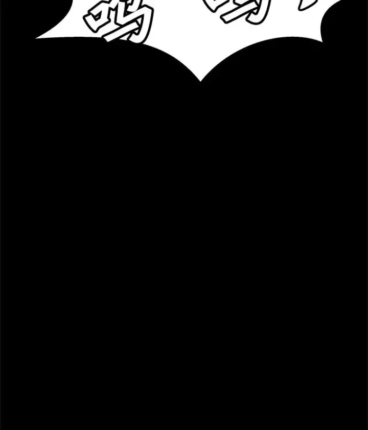漫画《孤雄升级》145.拉米单达机场救援行动（3）第107张图