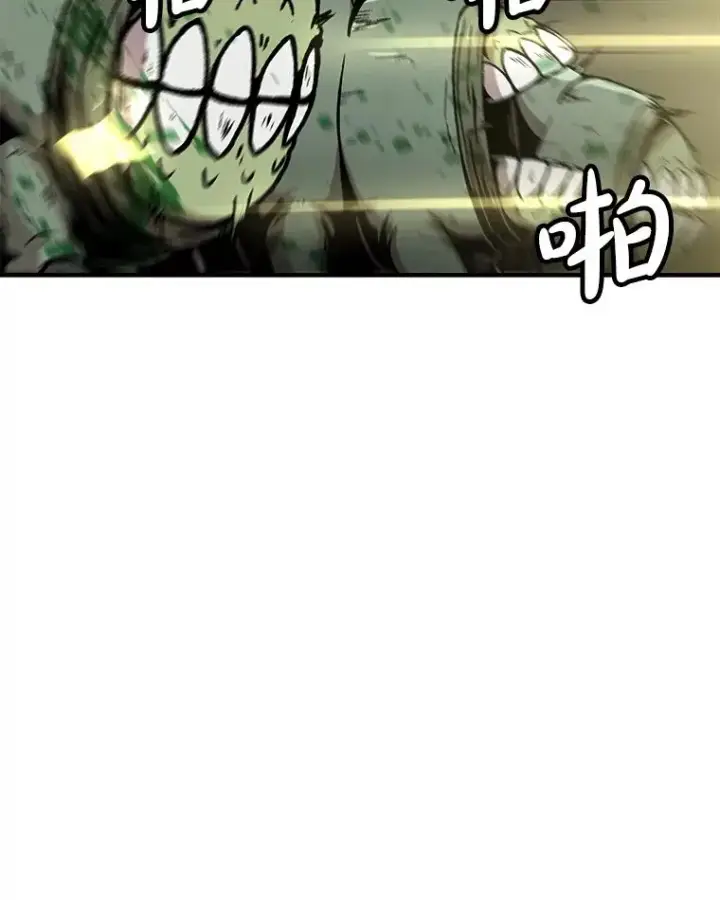 漫画《孤雄升级》145.拉米单达机场救援行动（3）第12张图