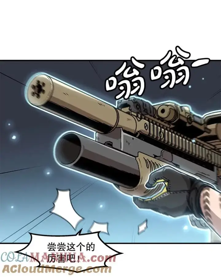 漫画《孤雄升级》145.拉米单达机场救援行动（3）第13张图
