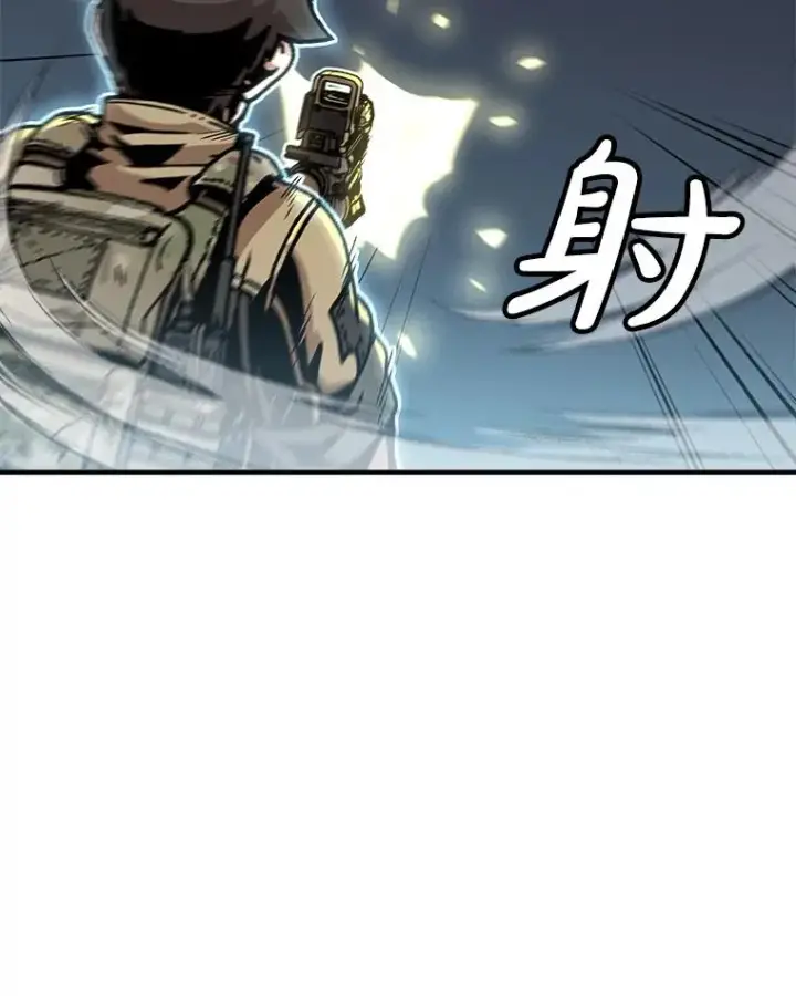 漫画《孤雄升级》145.拉米单达机场救援行动（3）第15张图