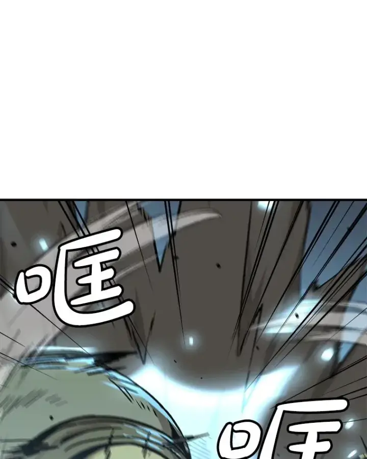 漫画《孤雄升级》145.拉米单达机场救援行动（3）第16张图