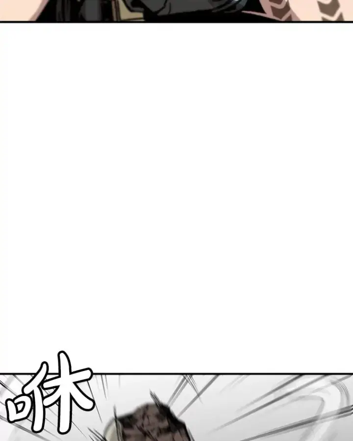 漫画《孤雄升级》145.拉米单达机场救援行动（3）第19张图