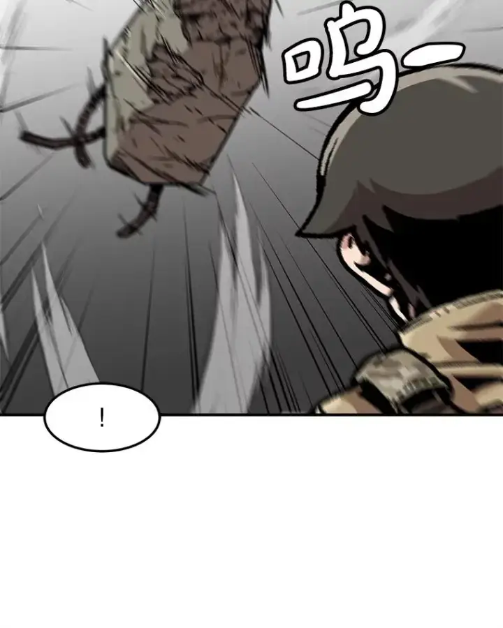 漫画《孤雄升级》145.拉米单达机场救援行动（3）第20张图