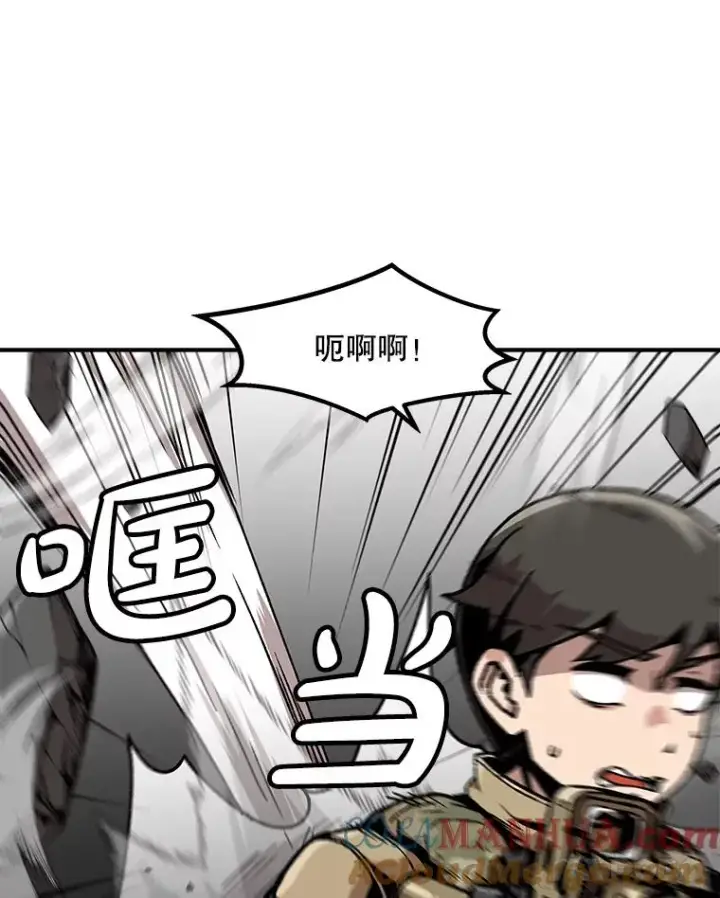 漫画《孤雄升级》145.拉米单达机场救援行动（3）第21张图