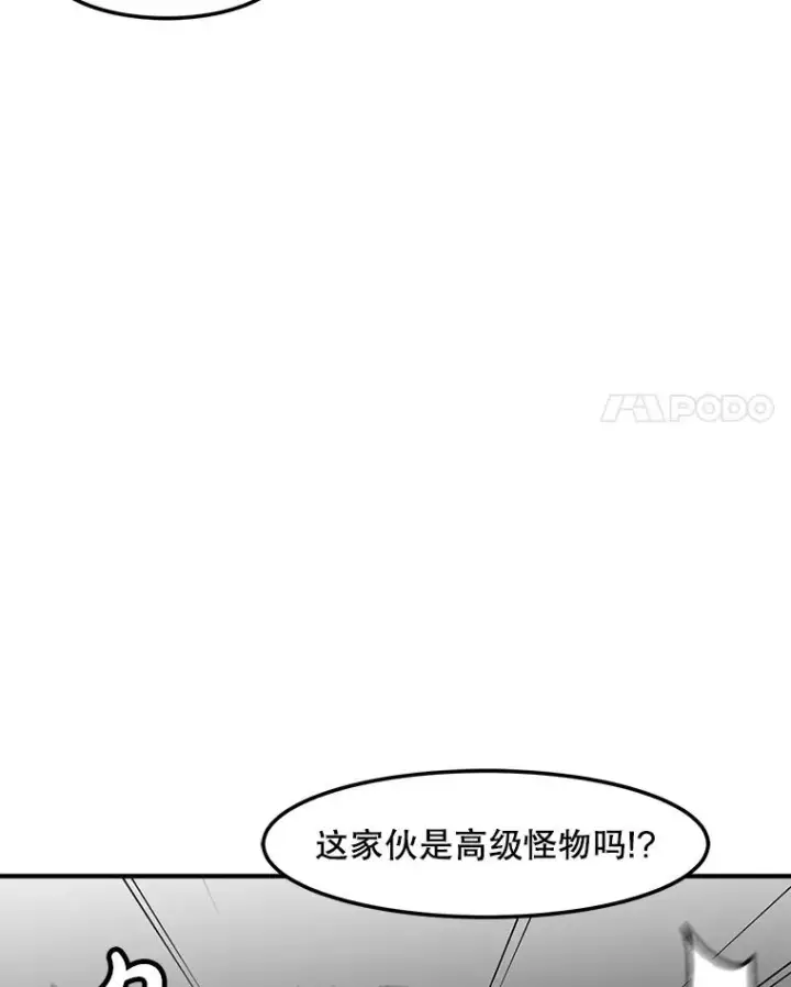 漫画《孤雄升级》145.拉米单达机场救援行动（3）第24张图
