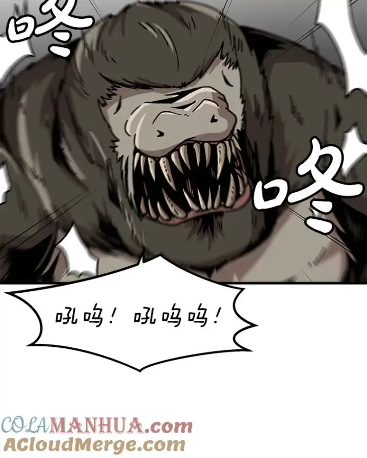 漫画《孤雄升级》145.拉米单达机场救援行动（3）第25张图