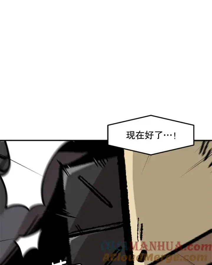 漫画《孤雄升级》145.拉米单达机场救援行动（3）第29张图
