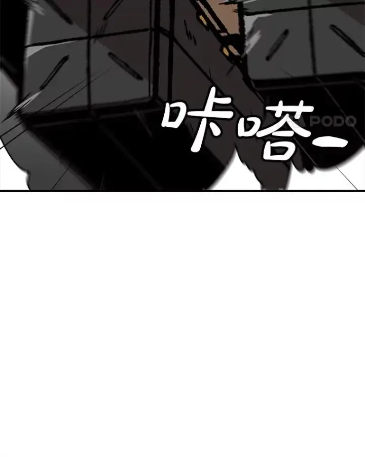 漫画《孤雄升级》145.拉米单达机场救援行动（3）第31张图