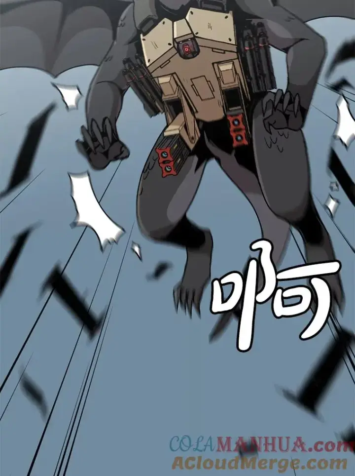 漫画《孤雄升级》145.拉米单达机场救援行动（3）第33张图