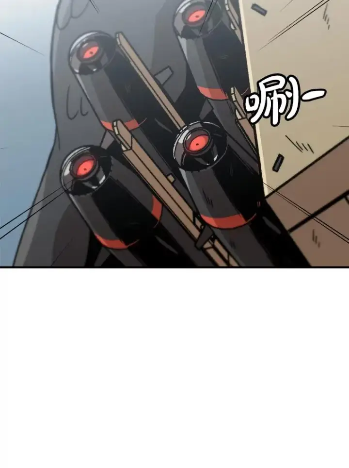 漫画《孤雄升级》145.拉米单达机场救援行动（3）第35张图