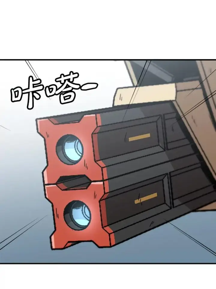 漫画《孤雄升级》145.拉米单达机场救援行动（3）第36张图