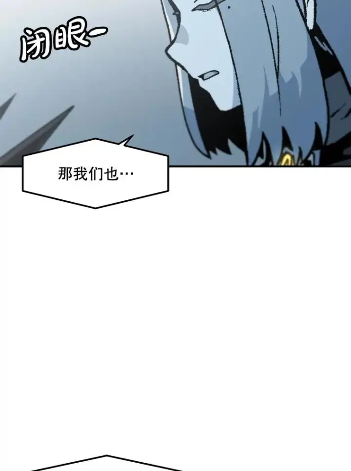 漫画《孤雄升级》145.拉米单达机场救援行动（3）第38张图