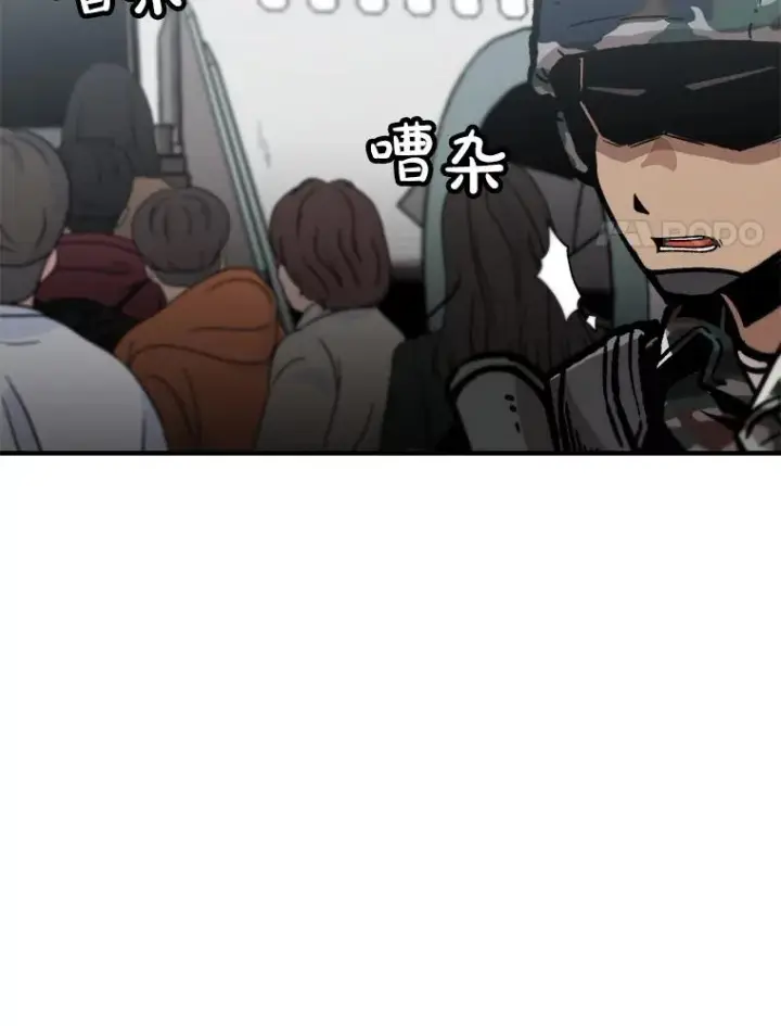 漫画《孤雄升级》145.拉米单达机场救援行动（3）第4张图
