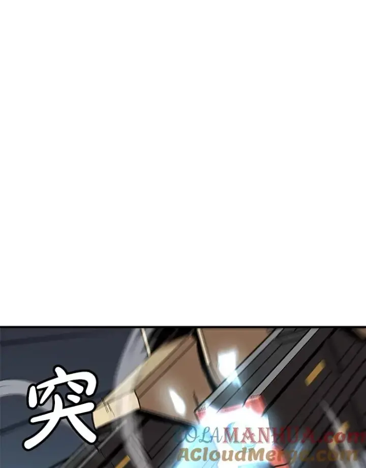 漫画《孤雄升级》145.拉米单达机场救援行动（3）第41张图