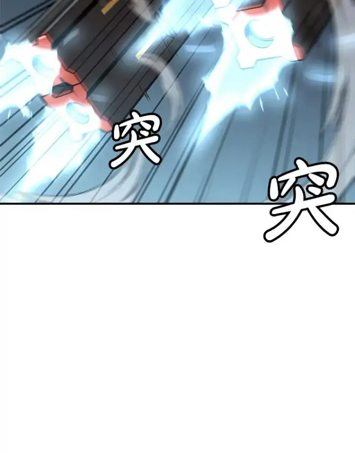 漫画《孤雄升级》145.拉米单达机场救援行动（3）第42张图