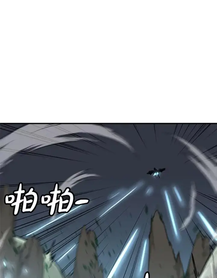 漫画《孤雄升级》145.拉米单达机场救援行动（3）第43张图