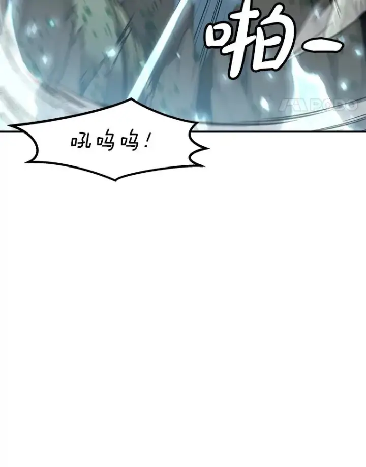 漫画《孤雄升级》145.拉米单达机场救援行动（3）第44张图