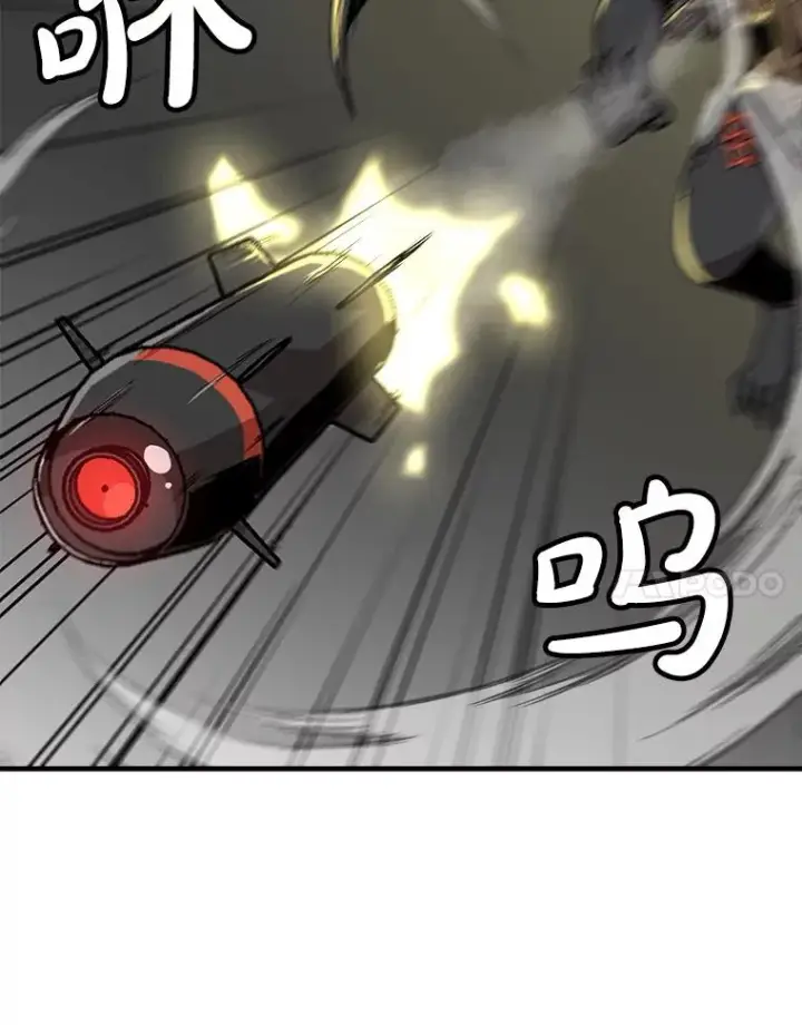 漫画《孤雄升级》145.拉米单达机场救援行动（3）第47张图