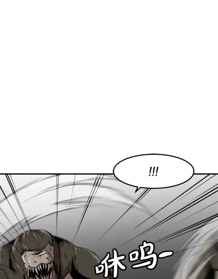 漫画《孤雄升级》145.拉米单达机场救援行动（3）第48张图