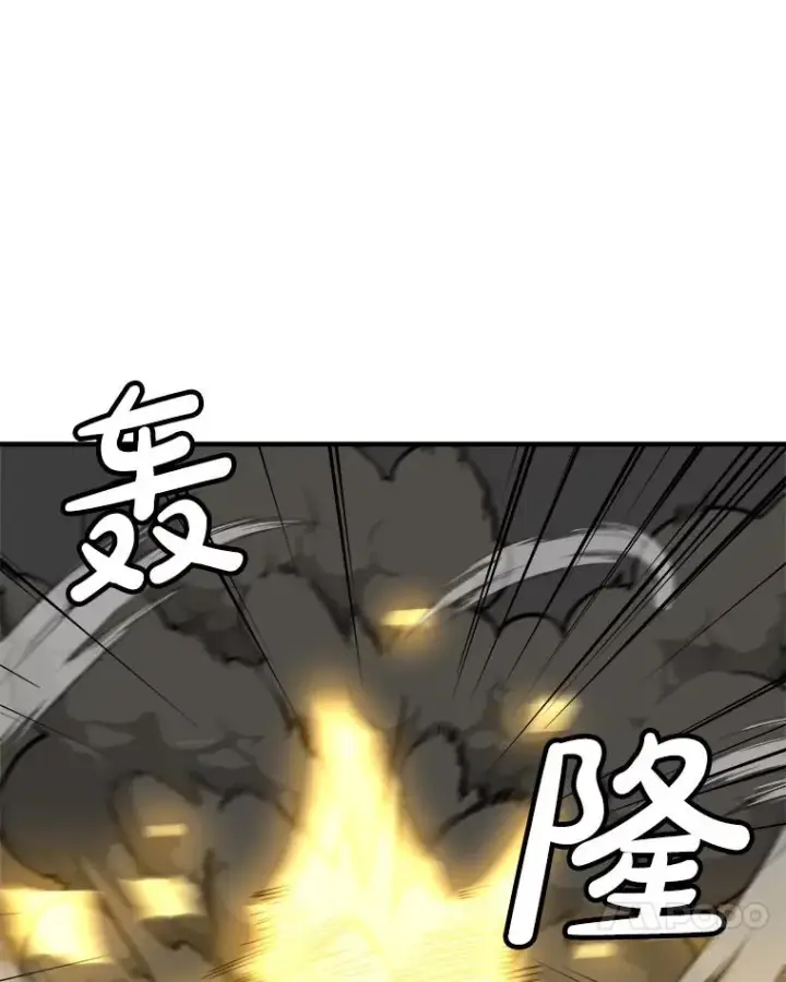 漫画《孤雄升级》145.拉米单达机场救援行动（3）第50张图