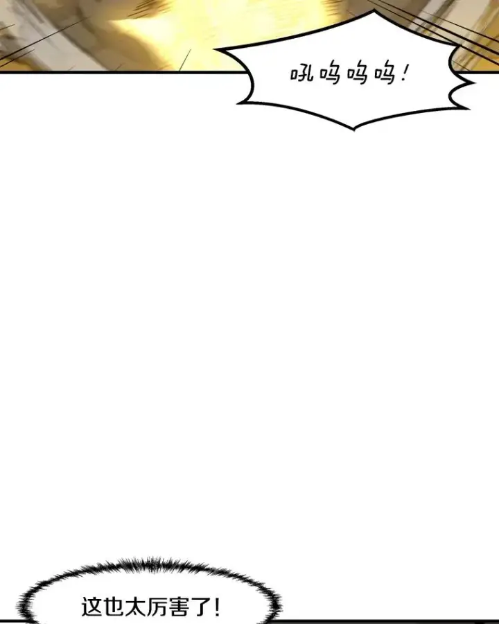 漫画《孤雄升级》145.拉米单达机场救援行动（3）第51张图