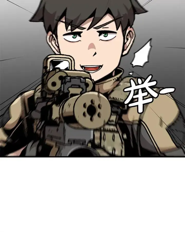 漫画《孤雄升级》145.拉米单达机场救援行动（3）第59张图