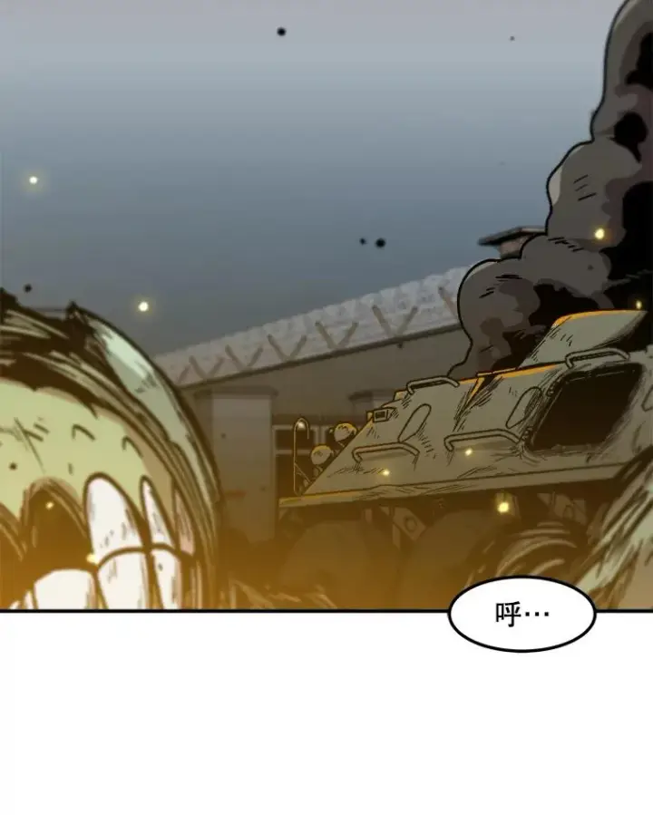 漫画《孤雄升级》145.拉米单达机场救援行动（3）第63张图