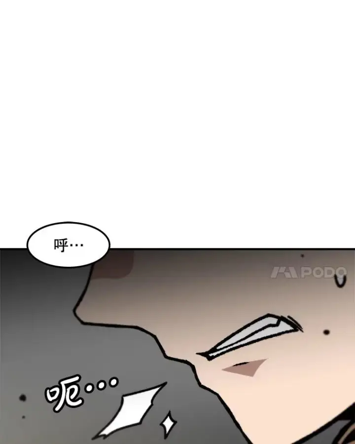 漫画《孤雄升级》145.拉米单达机场救援行动（3）第64张图