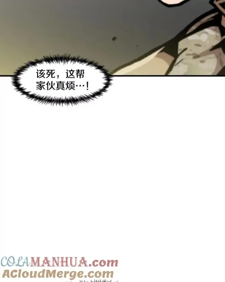 漫画《孤雄升级》145.拉米单达机场救援行动（3）第65张图