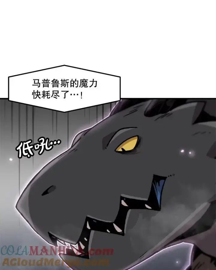 漫画《孤雄升级》145.拉米单达机场救援行动（3）第69张图