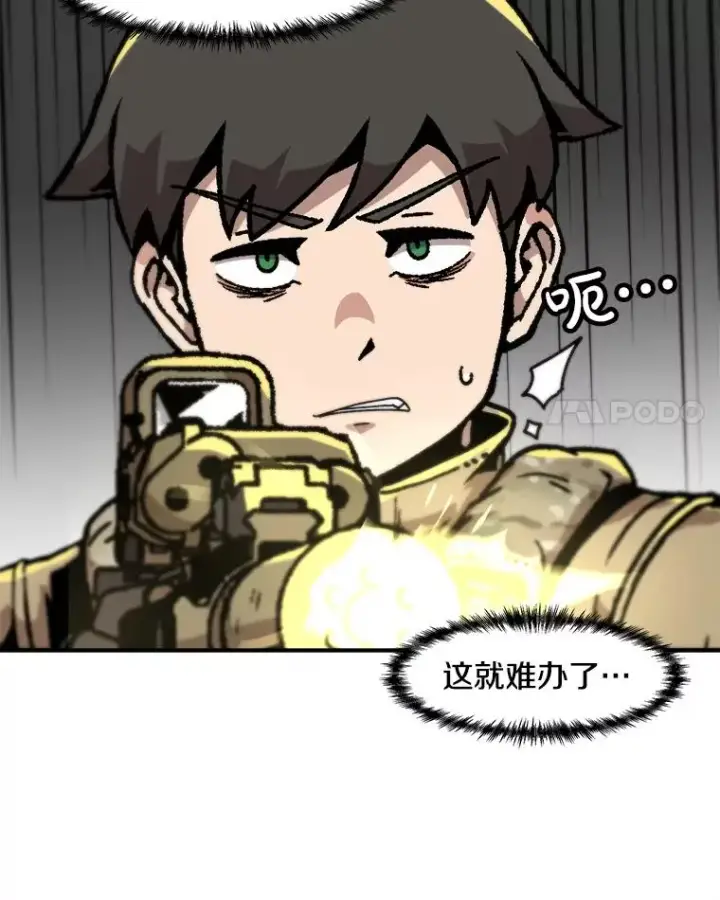 漫画《孤雄升级》145.拉米单达机场救援行动（3）第71张图