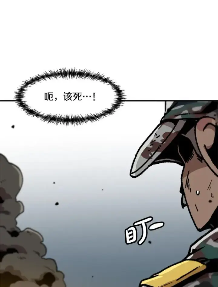 漫画《孤雄升级》145.拉米单达机场救援行动（3）第8张图