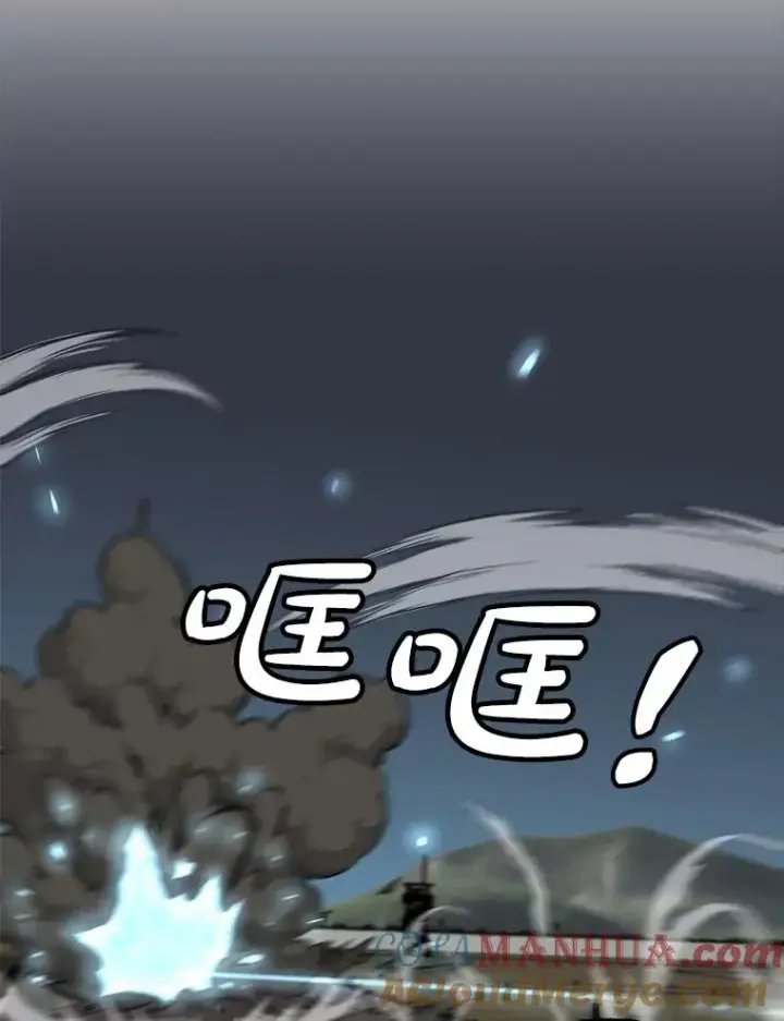 漫画《孤雄升级》145.拉米单达机场救援行动（3）第89张图