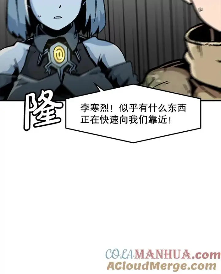 漫画《孤雄升级》145.拉米单达机场救援行动（3）第97张图