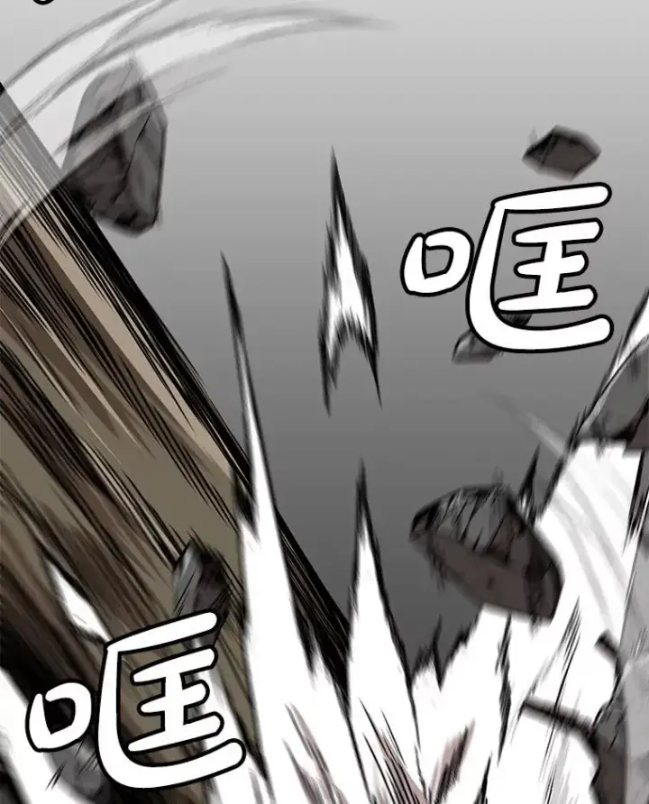 漫画《孤雄升级》146.拉米单达机场救援行动（4）第10张图