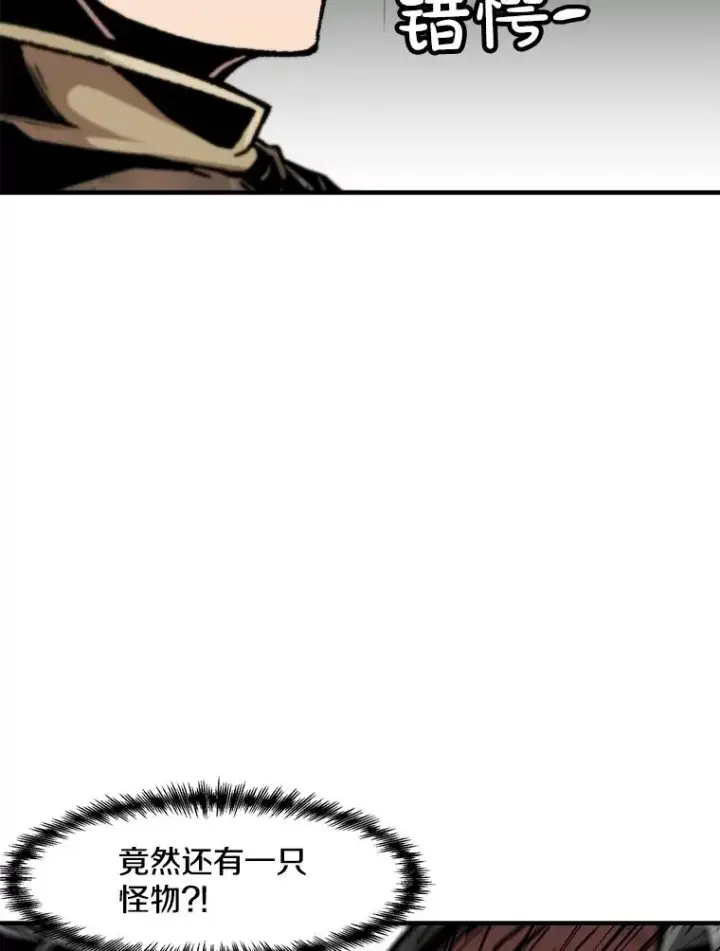 漫画《孤雄升级》146.拉米单达机场救援行动（4）第102张图