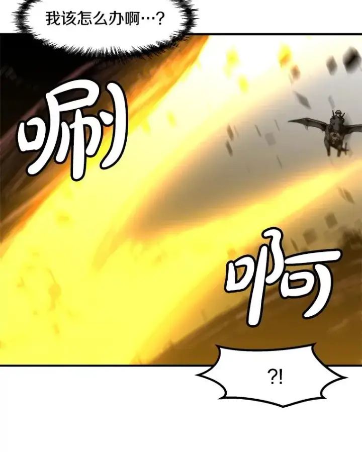 漫画《孤雄升级》146.拉米单达机场救援行动（4）第106张图