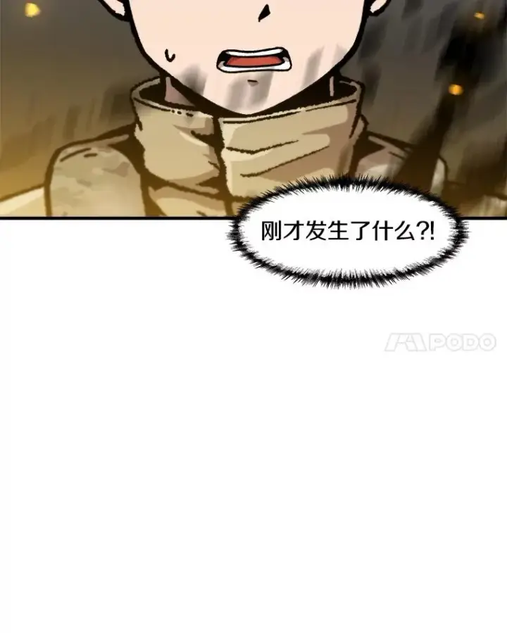漫画《孤雄升级》146.拉米单达机场救援行动（4）第108张图