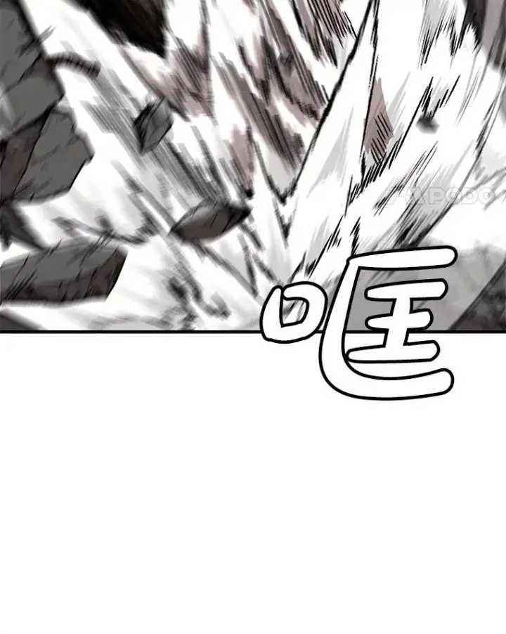 漫画《孤雄升级》146.拉米单达机场救援行动（4）第11张图