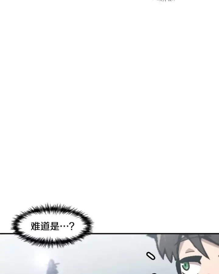 漫画《孤雄升级》146.拉米单达机场救援行动（4）第110张图