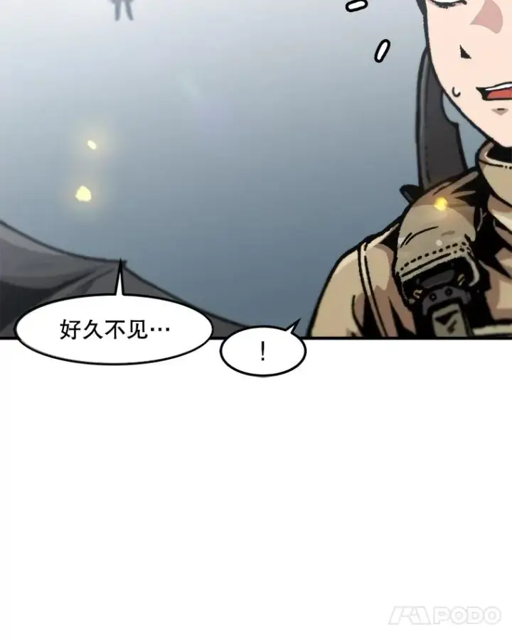 漫画《孤雄升级》146.拉米单达机场救援行动（4）第111张图