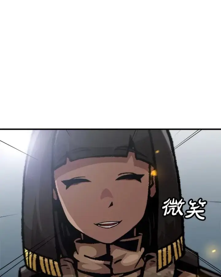 漫画《孤雄升级》146.拉米单达机场救援行动（4）第112张图