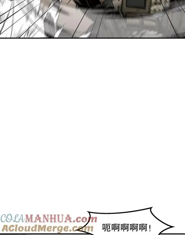 漫画《孤雄升级》146.拉米单达机场救援行动（4）第13张图