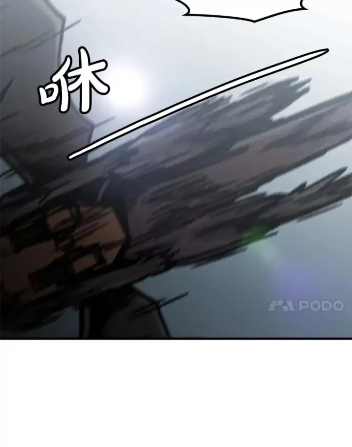 漫画《孤雄升级》146.拉米单达机场救援行动（4）第14张图