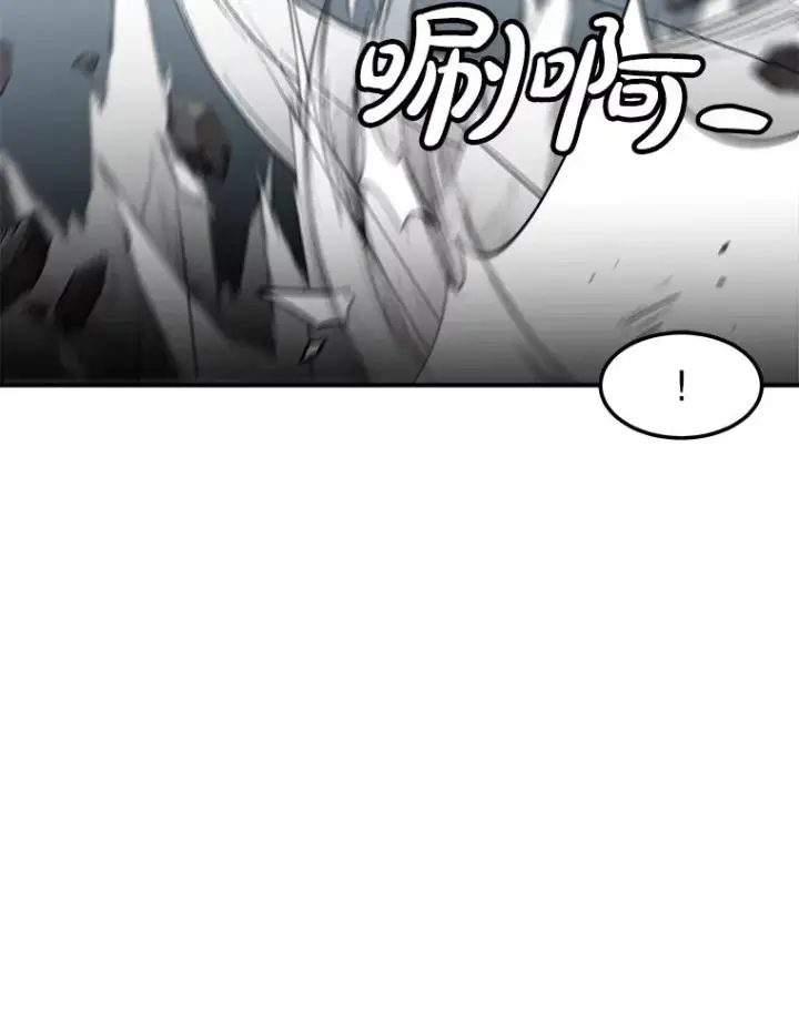 漫画《孤雄升级》146.拉米单达机场救援行动（4）第16张图
