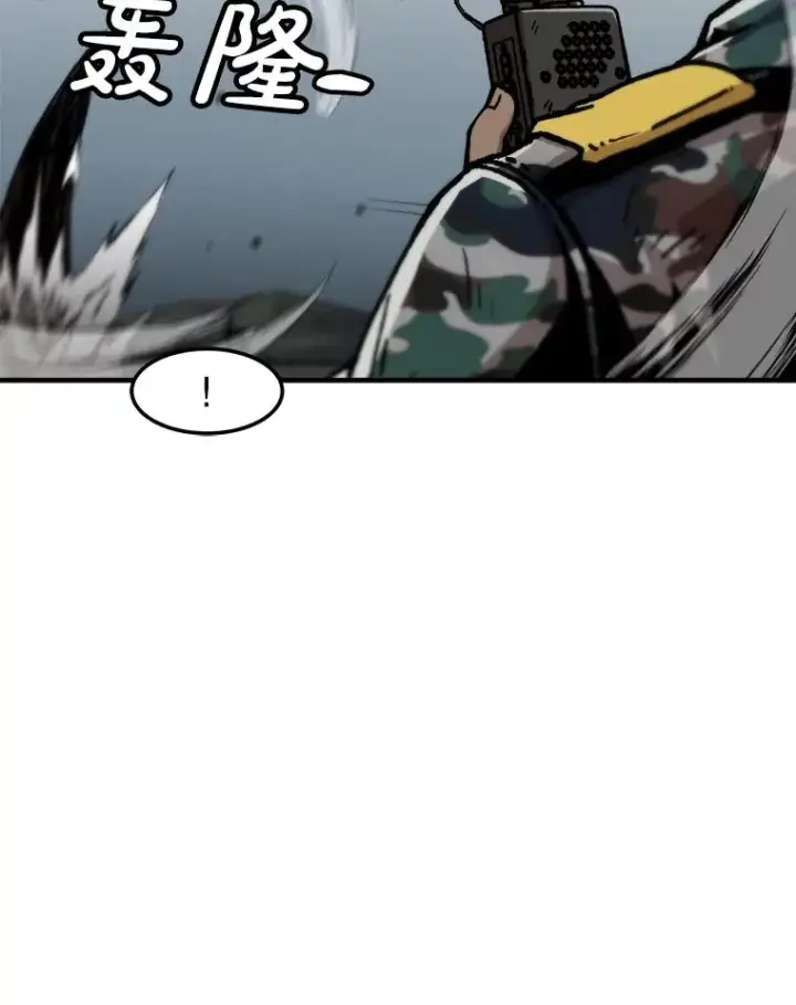 漫画《孤雄升级》146.拉米单达机场救援行动（4）第23张图