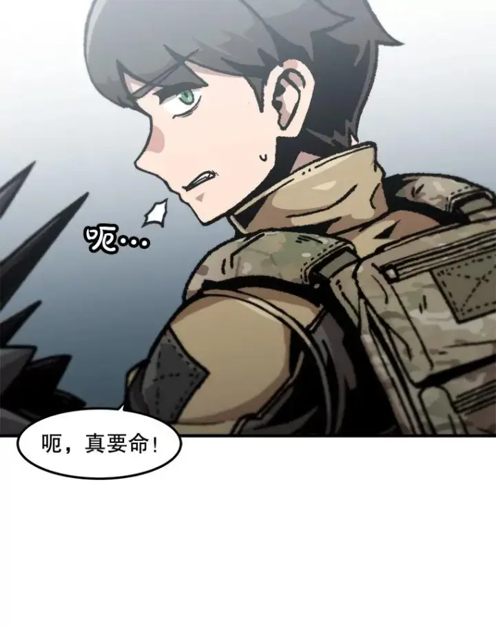 漫画《孤雄升级》146.拉米单达机场救援行动（4）第26张图