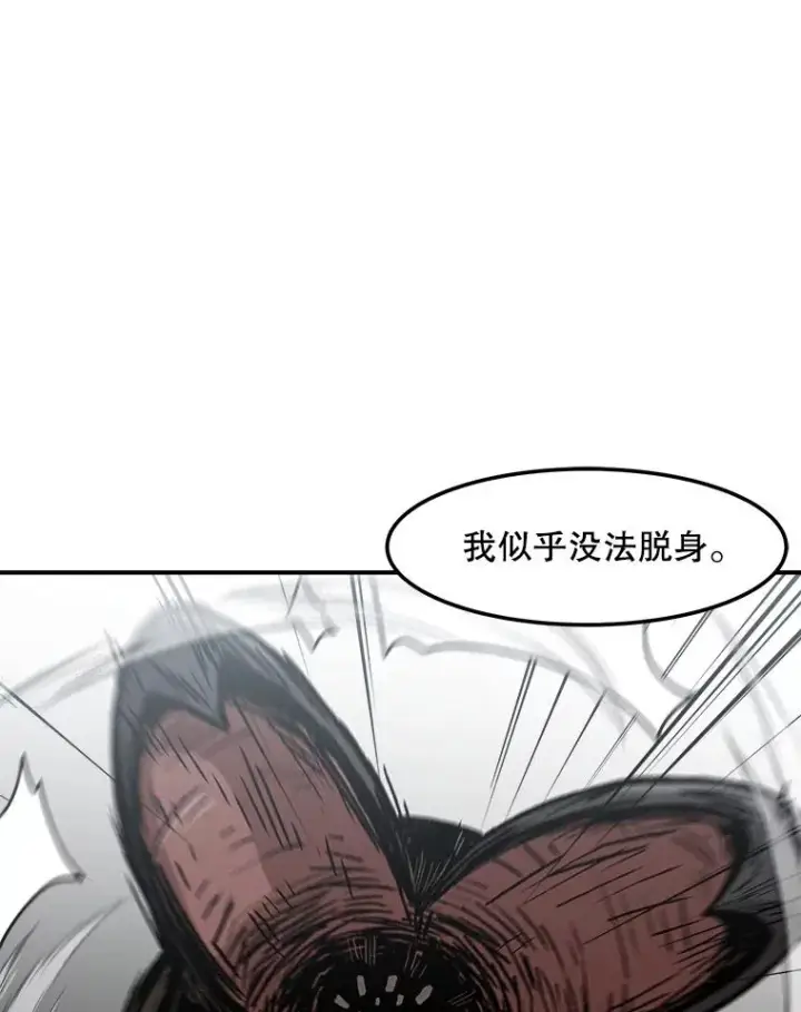漫画《孤雄升级》146.拉米单达机场救援行动（4）第27张图